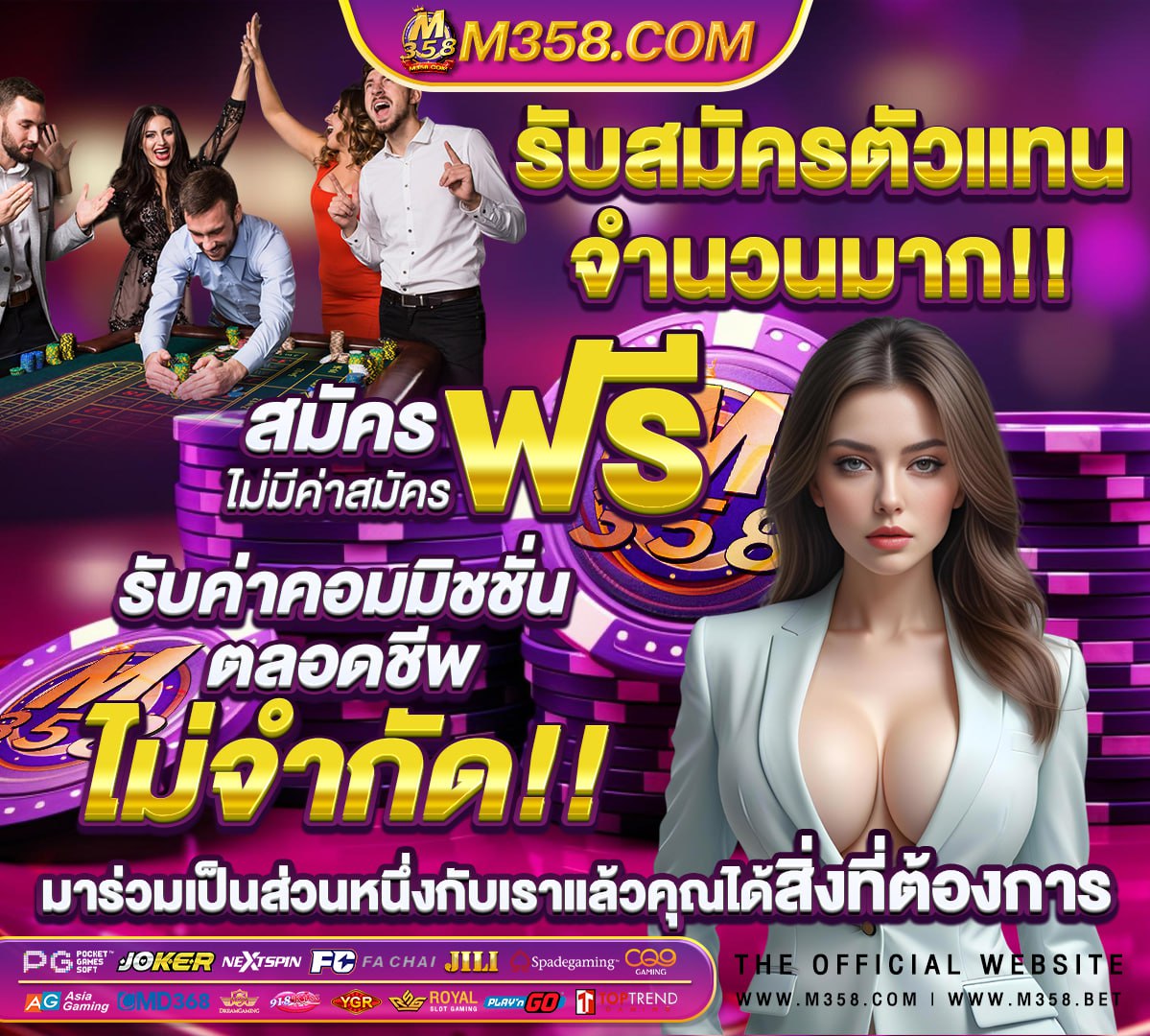 สอบท้องถิ่น 66 วันไหน